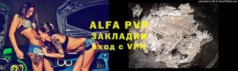 Alpha PVP СК КРИС Томмот