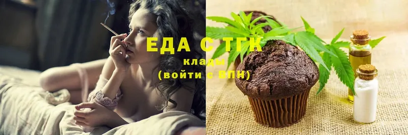 Canna-Cookies марихуана  гидра зеркало  Томмот 