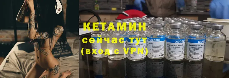 МЕГА tor  Томмот  КЕТАМИН ketamine 